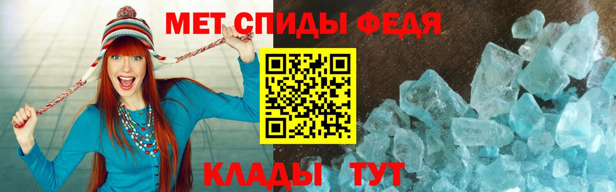 Amphetamine 98% Кстово