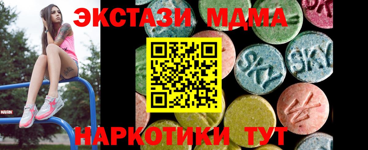 Ecstasy 99%  купить  сайты  Экстази  Кстово  Вход с VPN  ЭКСТАЗИ Philipp Plein 