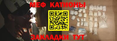 стафф Бузулук