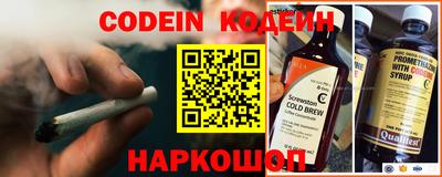 спиды Будённовск