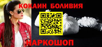 спиды Будённовск