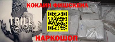 спиды Будённовск