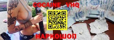 стафф Бузулук