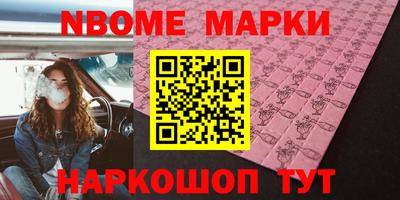 спиды Будённовск