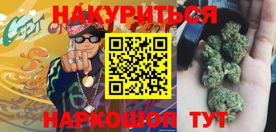 стафф Бузулук