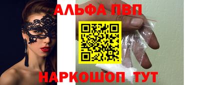 стафф Бузулук