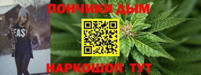 стафф Бузулук
