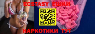 прущие крисы Бугуруслан