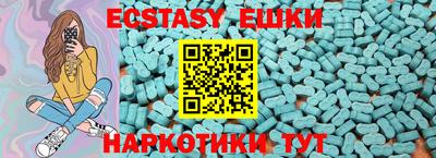 спиды Будённовск