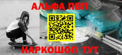 спиды Будённовск