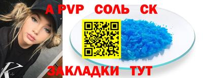 прущие крисы Бугуруслан