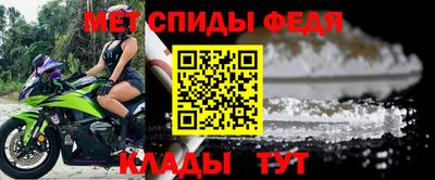 спиды Будённовск
