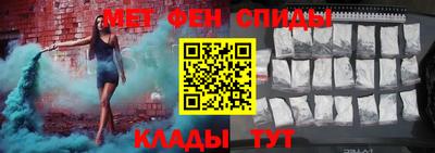 спиды Будённовск