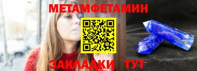 прущая мука Ижевск