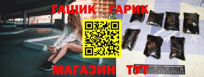 стафф Бузулук