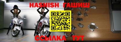 стафф Бузулук