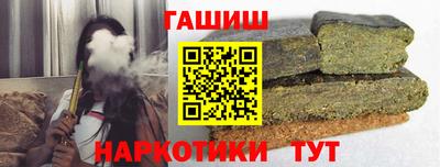 стафф Бузулук