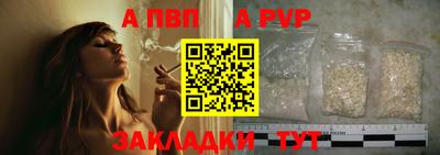 стафф Бузулук