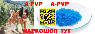 прущие крисы Бугуруслан
