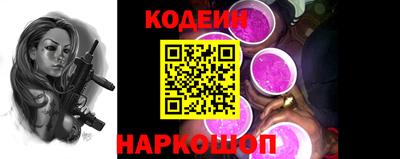 спиды Будённовск