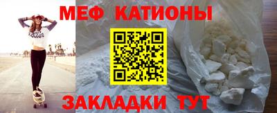 гидра Иваново