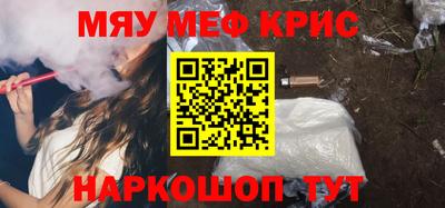 стафф Бузулук