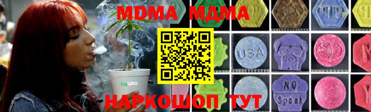 MDMA Molly  MDMA VHQ  Кстово  Вход с VPN 