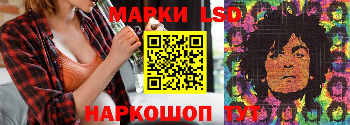 Марки N-bome 1500мкг Кстово